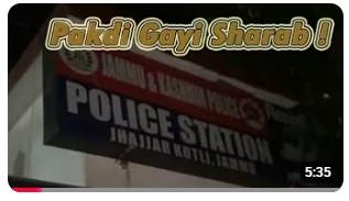 #Nagrota mai चुनावी प्रचार थमा; 10 उम्मीदवार हैं चुनावी मैदान में! कल देर रात Jhajjar Kotli Police Station द्वारा Block Dansal (Badsu) mai पकडी गई शराब