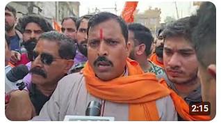 Bajrang Dal protests against the allocation of seats at Shri Mata Vaishno Devi Medical College.