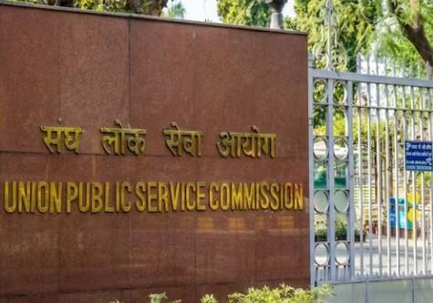 UPSC CSE 2025 Result: 958 Candidates Qualify for IAS and other Services