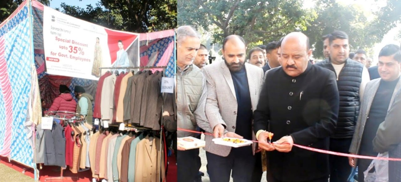 Deputy Chief Minister inaugurates “Sale Mela of Wool, Silk Products” of JKI