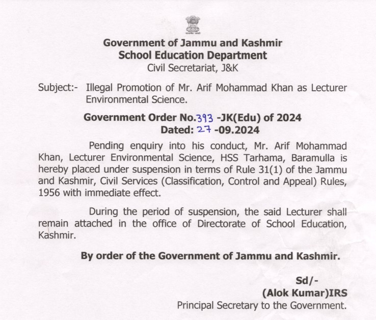 Lecturer placed under suspension in Jammu and Kashmir