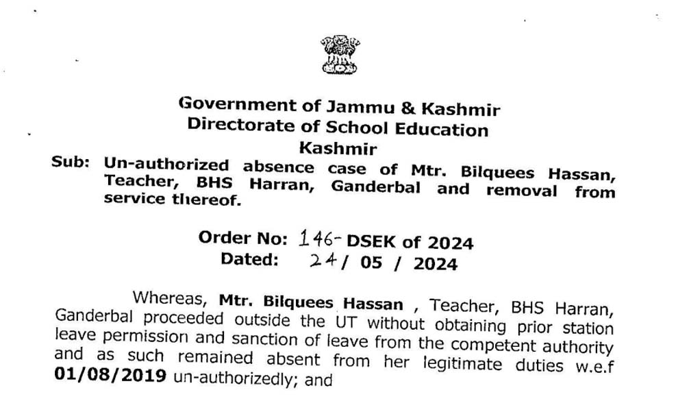 Jammu and Kashmir Government terminated teacher in Ganderbal