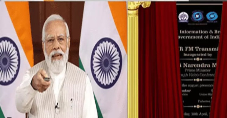 PM inaugurates 91 new 100W FM Transmitters to enhance FM connectivity in the country
