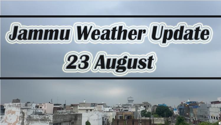 #jammu आज फिर बदलेगा मौसम का मिज़ाज #WeatherUpdate #rain #flashflood