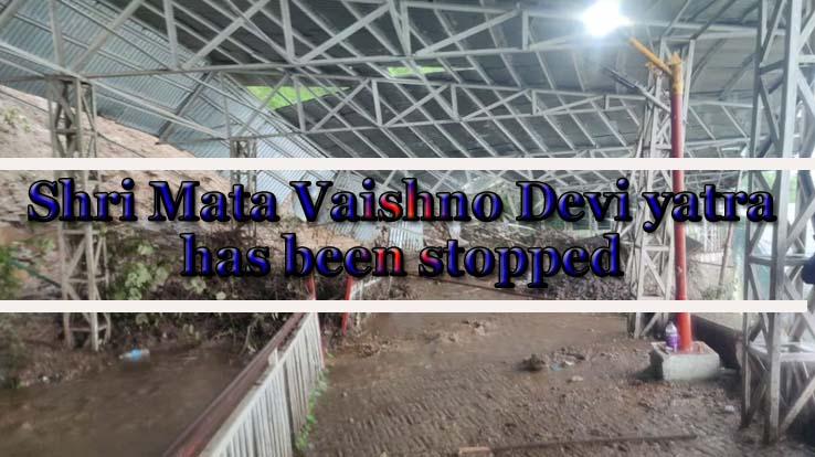 Katra: Shri Mata Vaishno Devi yatra has been stopped following the landslide and heavy rainfall.