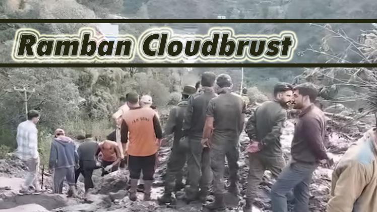 J&K: #cloudburst in #Ramban ; हादसे में 05 लोगों की मौत मलबे में दबे कई घर