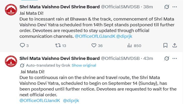 Katra: Maa Vaishno Devi Yatra postponed as heavy rains lash Bhawan, track: Shrine Board