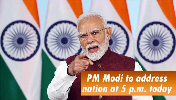 Prime Minister Narendra Modi will address the nation today at 5 pm.