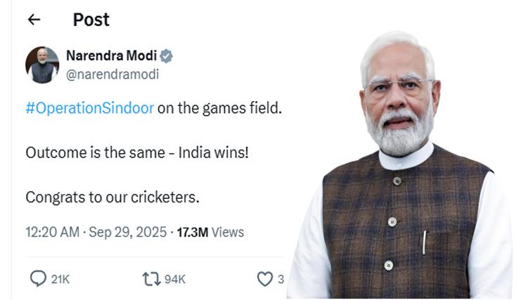 खेल के मैदान पर ऑपरेशन सिंदूर... एशिया कप में पाकिस्तान को धूल चटाने के बाद बोले #PMmodi