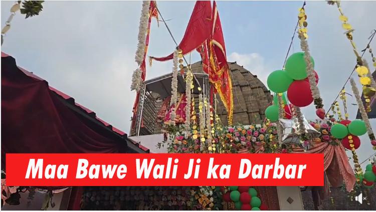 #jammu #ramnavami पर दर्शन कीजिए माँ भावे वाली जी के; #jaishreeram