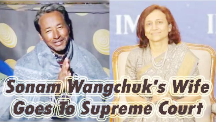 #leh हिंसा के 08 दिन बाद खुले #school; #SonamWangchuk की पत्नी ने खटखटाया #supremecourt का दरवाजा