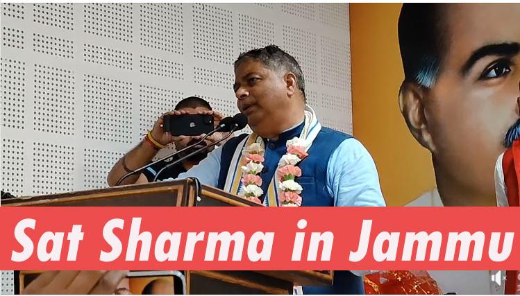Rajya Sabha Member #satsharma #jammu BJP office mai कार्यकर्ताओं को कर रहे हैं संबोधित