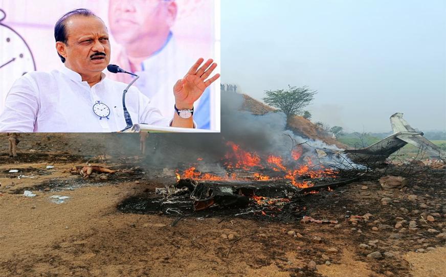 #AjitPawar, #Maharashtra Deputy Chief Minister, dies in plane crash in Baramati