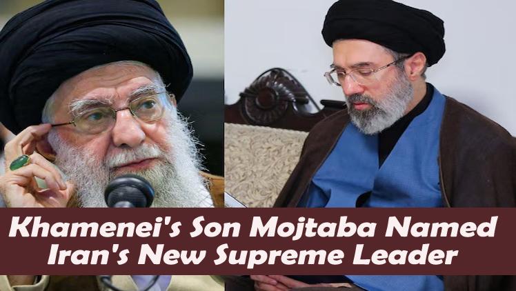 Ayatollah Ali Khamenei की मौत के बाद उनके बेटे मोजतबा बने #iran के सुप्रीम लीडर