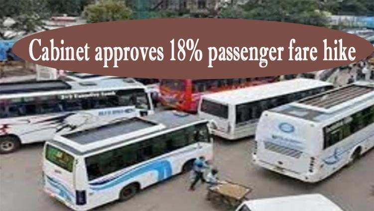 J&K Cabinet Meeting में अहम फैसला 18% बढ़ेगा किराया #buses