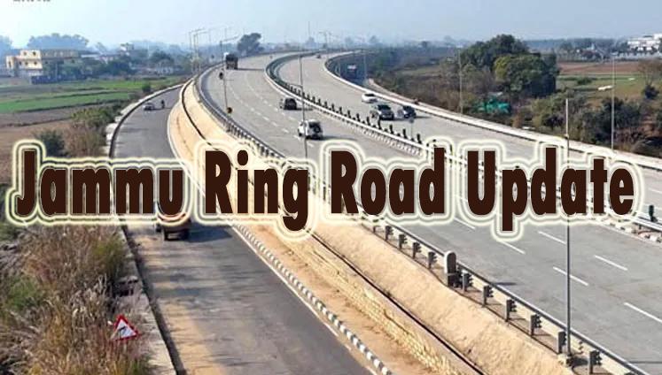 #Jammu: Ring Road के निर्माण कार्य को पूरा करने में अभी ओर वक़्त लगेगा ; #December में खत्म होगा काम