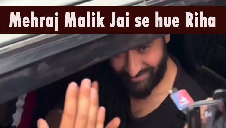 229 दिन तक जेल में रहे AAP विधायक #Mehrajmalik आज #Kathua जेल से हुए रिहा