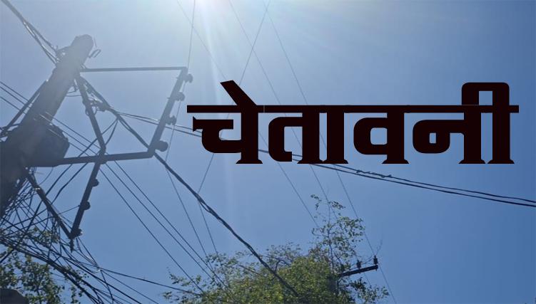 Jammu And Kashmir #heatwave दोपहर 12 से शाम के 4 बजे तक बाहर कम निकले #चेतावनी