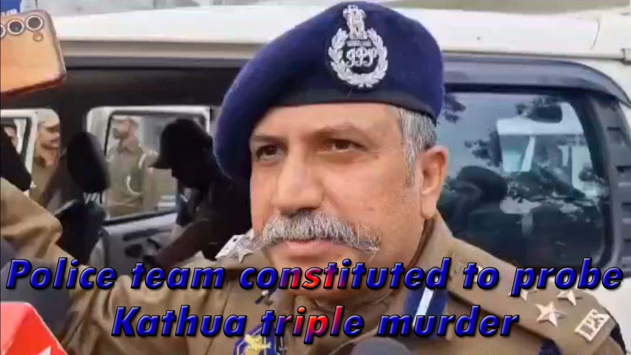 J&K: कठुआ तिहरे हत्याकांड की जांच के लिए पुलिस टीम गठित, सभी पहलुओं की होगी जांच