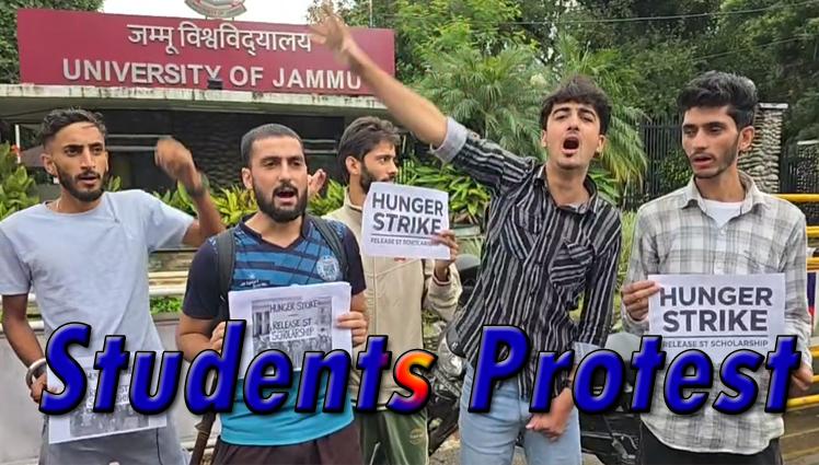 हम हमारा हक माँगते नहीं किसी से भीख माँगते #students