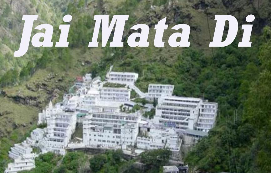 #Katra #maavaishnodevi Yatra भक्तों के लिए बड़ी खबर #shrineboard ने बदले नियम
