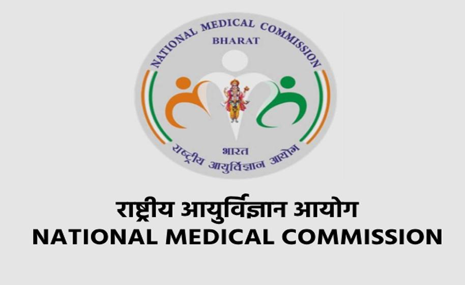 NMC withdraws permission for Shri Mata Vaishno Devi Medical College, students to be shifted to other institutes