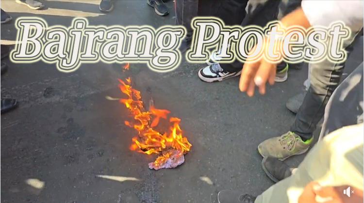 #jammu Bajrang Dal Protest; पाकिस्तान हाय-हाय के नारे लगाए
