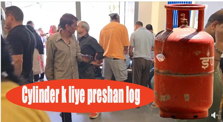 Jammu: LPG Gas Cylinder k liye preshan Log Visuals from Rehari Chungi