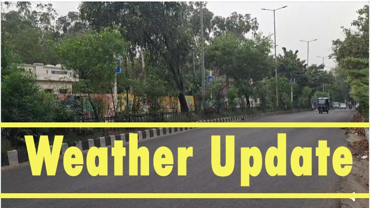 #WeatherUpdate जम्मू शहर में मौसम हुआ सुहावना बारिश के आसार