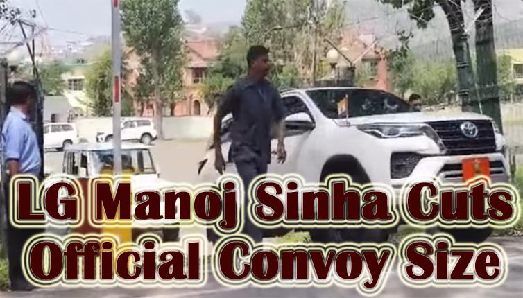 J&K: LG #ManojSinha DGP समेत कई बड़े अफसरों ने अपने साथ चलने वाले #vehicles को 50% किया कम