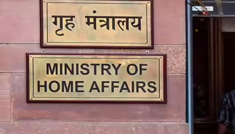 Demographic changes due to illegal migration not limited to border areas: MHA