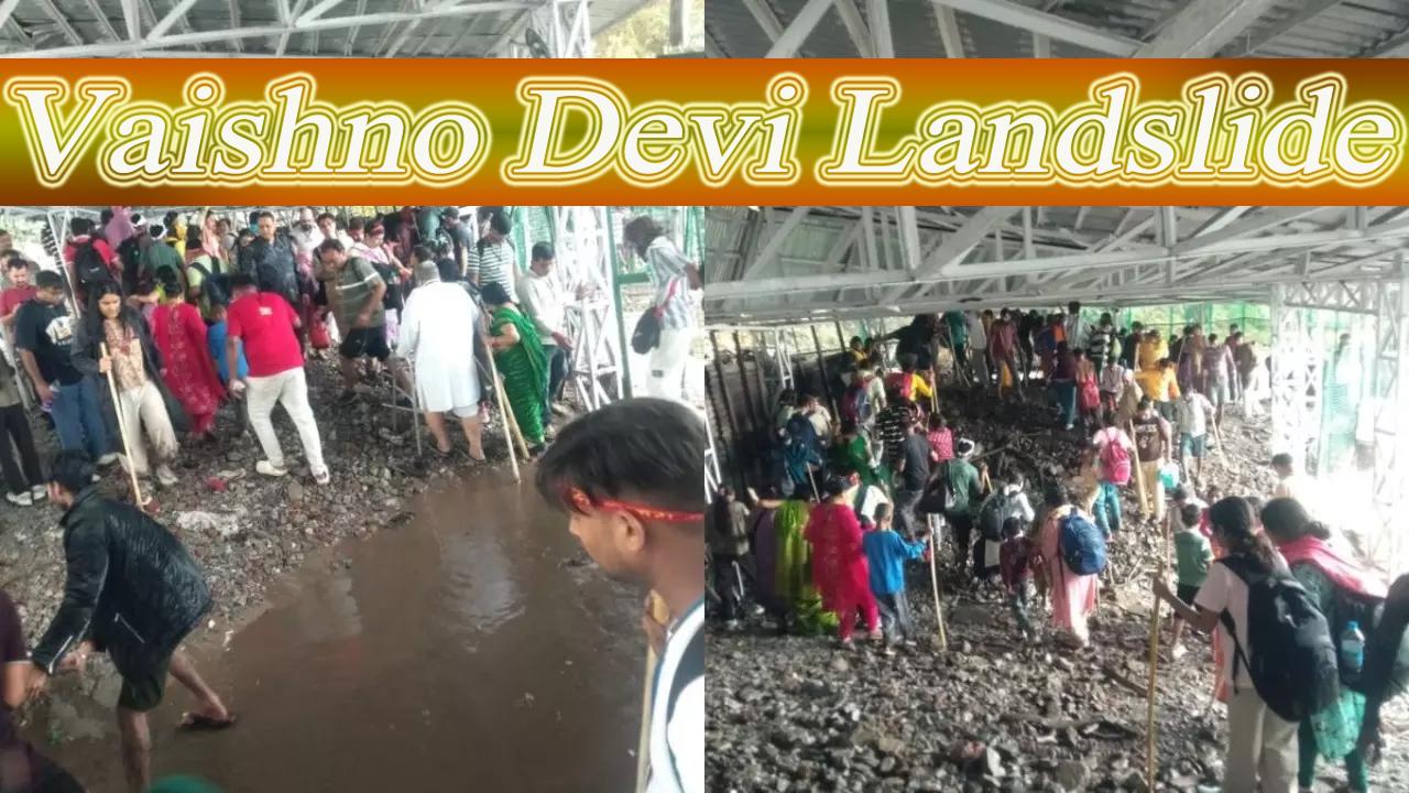 भूस्खलन से वैष्णो देवी मार्ग प्रभावित, दूसरे दिन भी बंद रही हेलीकॉप्टर सेवा