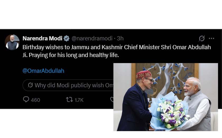 PM Modi greets Omar Abdullah on his birthday