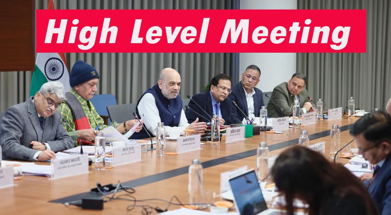 गृह मंत्री #Amitshah की साल 2026; J&K सुरक्षा पर High level की पहली मीटिंग, आतंकवाद को जड़ से खत्म करने के दिए निर्देश