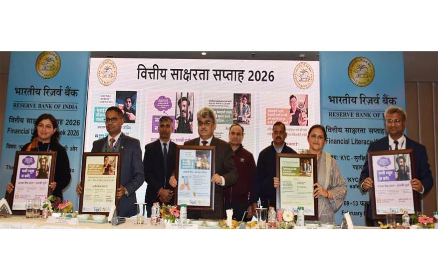 Chief Secretary calls Financial Inclusion key to Inclusive Growth