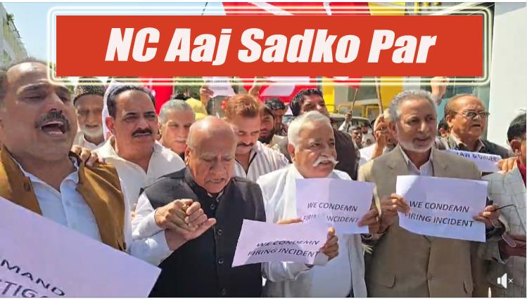 Dr #FarooqAbdullah par hue Hamle ko laker #NationalConference Aaj Sadko par