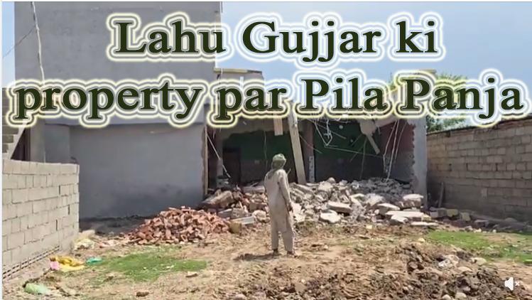 Jammu Police की बड़ी कारवाई; Lahu Gujjar ki property ko kiya gya demolished