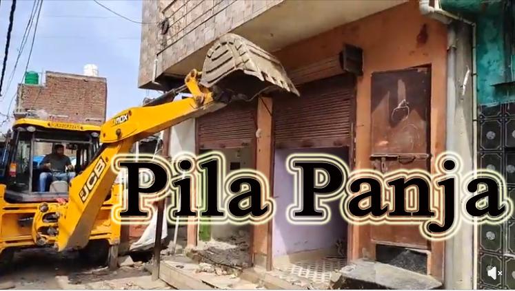 Jammu Rajiv Nagar mai चला प्रशासन का पीला पंजा #SayNoToDrugs