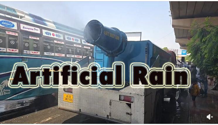 Artificial Rain जम्मू वासियों को गर्मी से मिलेगी राहत