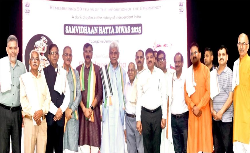 Lieutenant Governor inaugurates 1975 Emergency Exhibition at Convention Centre, Jammu