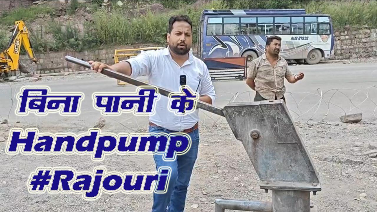Blistering Heat in Rajouri: Non-Functional Handpumps and Neglected Passenger Shed Worsen Public Hardship