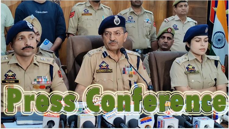 Lau Gujjar par Jammu Police ki press Conference; Drugs mafia par hogi badi karvai