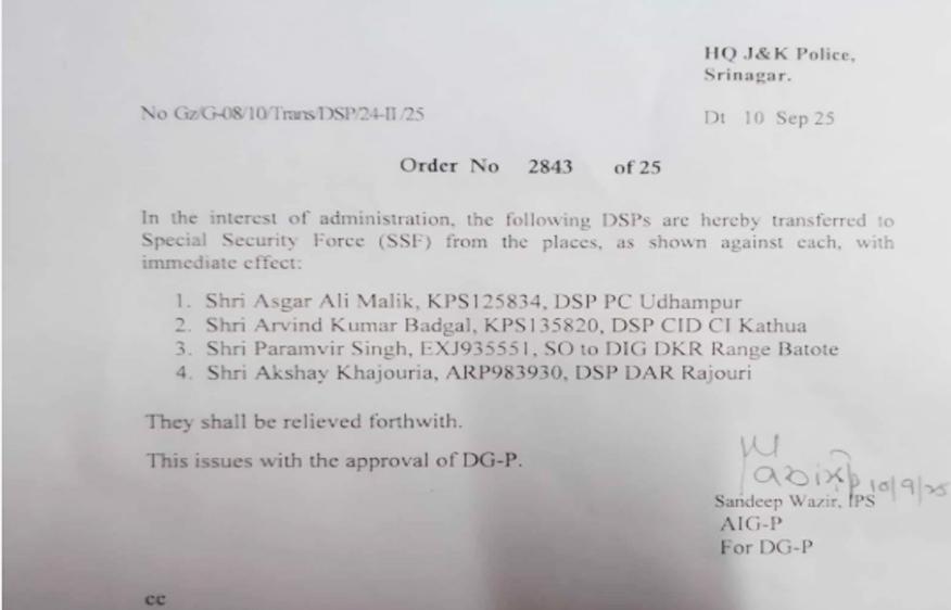 Four DSPs Transferred to Special Security Force in J&K