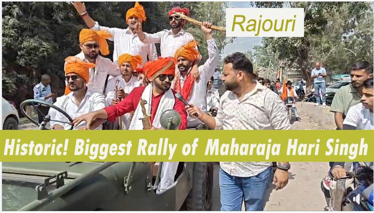 Historic! Biggest Rally of Maharaja Hari Singh Ji Organized in Rajouri by Yuva Rajput Sabha