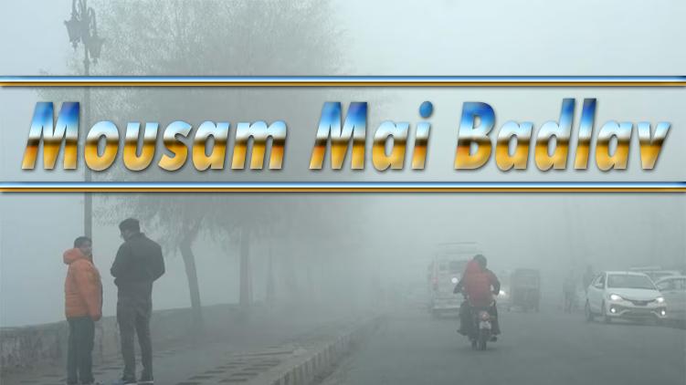 Kashmir में कड़ाके की ठंड जम्मू में भी सर्द मौसम; जुकाम और खाँसी से कैसे बचें