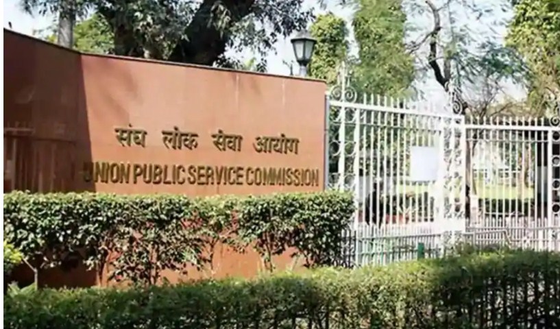 UPSC likely to announce Civil Services Prelims 2020 date on June 5