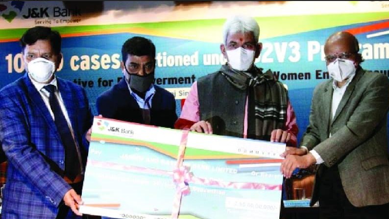 UT Govt’s 5 % interest subvention a game-changer: JK Bank CMD