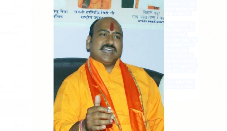 Govt. Should Take Strict Measures to Protect Sikh, Hindu Minorities in Kashmir : Hindustan Shiv Sena