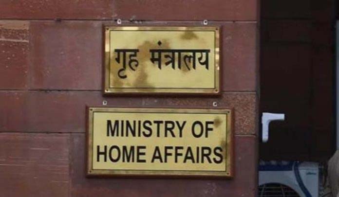 MHA amends business rules of Jammu and Kashmir Government