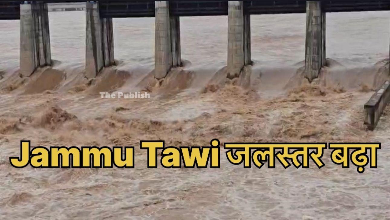 Water level rises in River Tawi due to heavy rainfall #alert #heavyrain